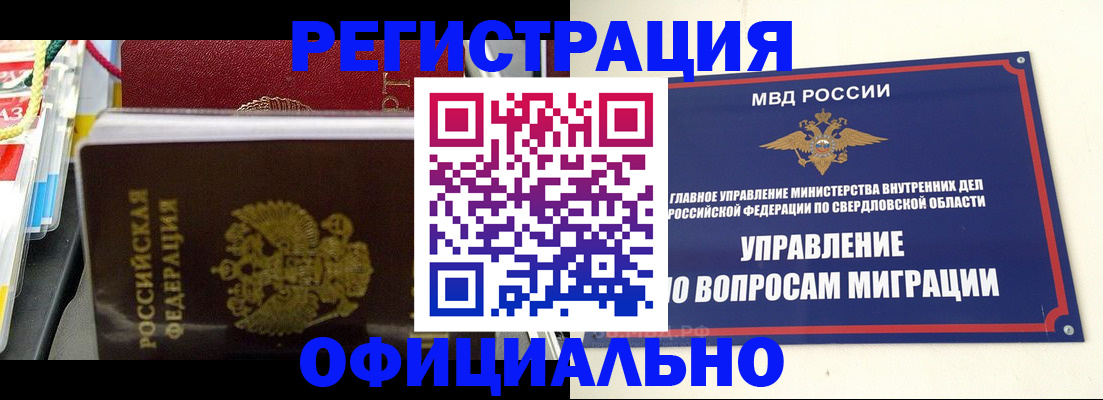 форма 3 в Купино